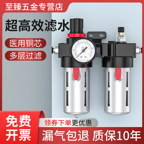 亚德客型气源处理器二联件BFR2000.BFC2000/3000/4000油水分离器