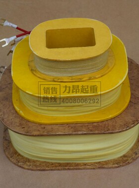 TJ2型电磁铁制动器用MZD电磁铁线圈起重机卷扬机抱闸制动器铜线包