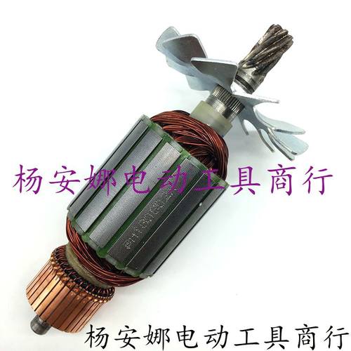 配博海8030切割机转子8齿伦达355钢材切割机转子奔奇350转子配件