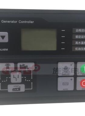 柴油发电机组DC40D新款优质低价简单超作四保护模块控制系统DC42D