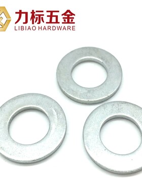 镀锌平垫 碳钢平垫圈 介子华司 垫片M2M3M4M5M6M8M10M12M14M16M20