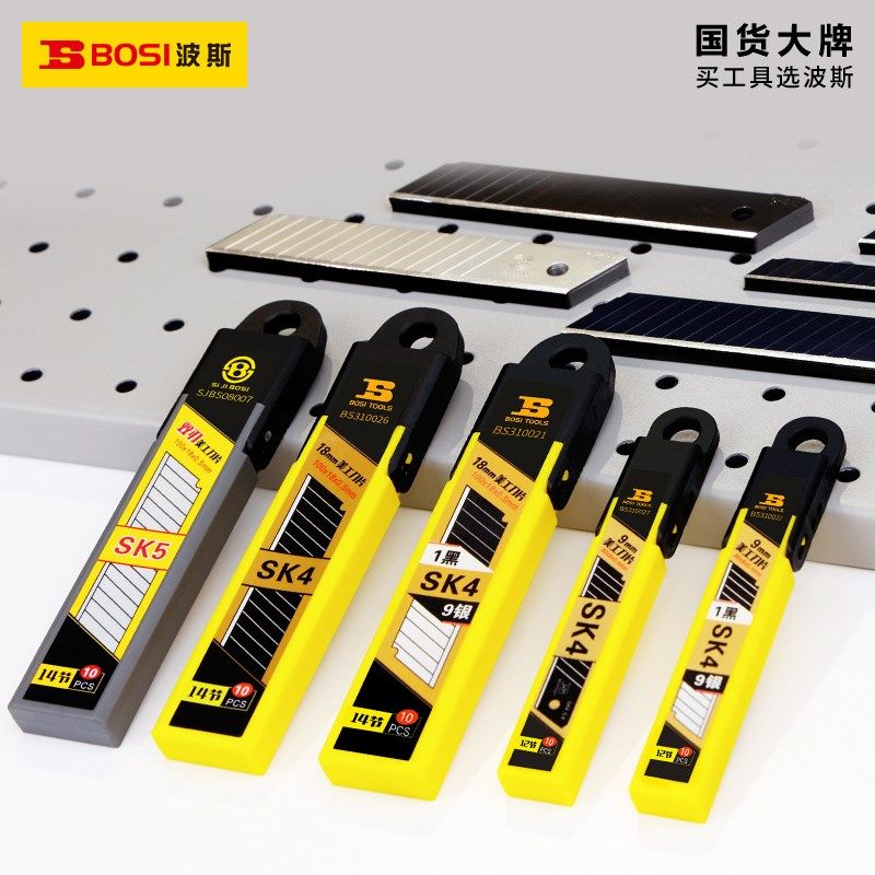 波斯美工刀刀片大号加厚18mm壁纸墙纸裁纸小号9mm黑刃美工刀片,标准件/零部件/工业耗材,输送带/传送带,淘宝优惠券,粉丝福利购,淘宝优惠卷
