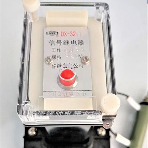 许继 DX-41 DX-33-4  DX-8 信号继电器 DC110 220V 0.5A