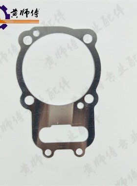 单缸风冷柴油机发电机微耕机水泵配件186FA188F192F分体缸套铝垫