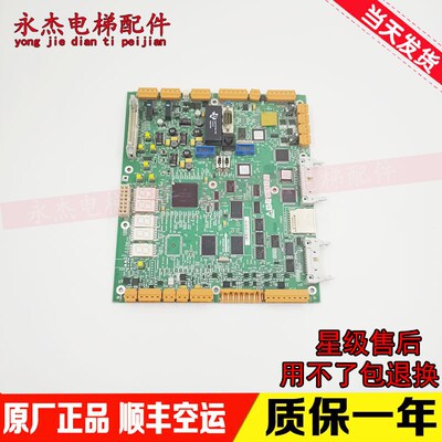 通力电梯配件LCECPU561主板KM773390G03 G04 KM773393H06原装现货