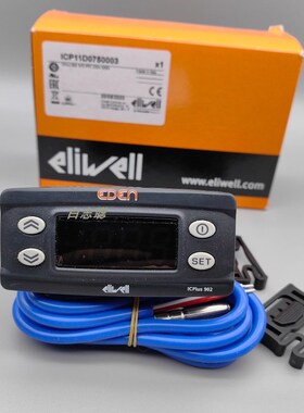 意大利 伊力威ICPlus 902 制冷加热冷水机电子温控器温度控制器