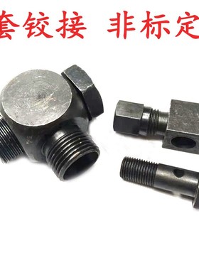 GB/T3750卡套式船用铰接接头不锈钢液压油管调向过渡油缸接头1CI