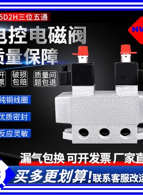 三位五通电磁阀K35D2H-08/10/15/20/25老阀双电控换向阀大流量