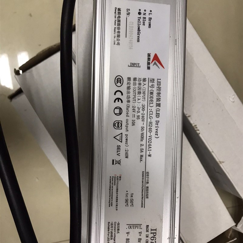 原装正品诚联电源240W 24V10A户外防水电源 CLG-H240-V024A1-W