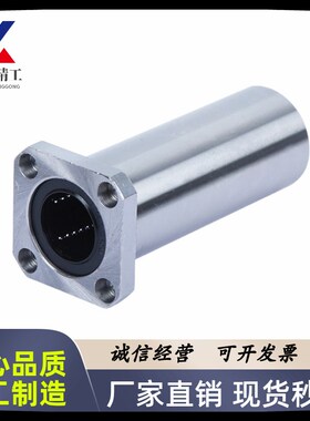 方法兰型直线轴承KCMK KCMKL 6 8 10 12 13 16 20 25 30 35 40 50