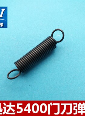 迅达5400 300P门刀弹簧 59300010CL 迅达门刀弹簧 电梯配件
