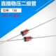 1W直插 玻封二极管 稳压二极管 5.1V 3.6V 12V 3.3V 6.2V