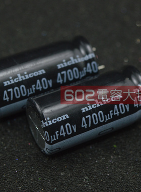 40v4700uf尼吉康18*35.5铝电解电容器代35v4700uf主板滤波105度VZ