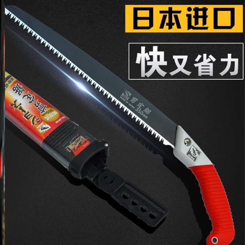 折叠迷你手锯进口德国日本强力据木头手工锯钜子好钢盆栽小锯子