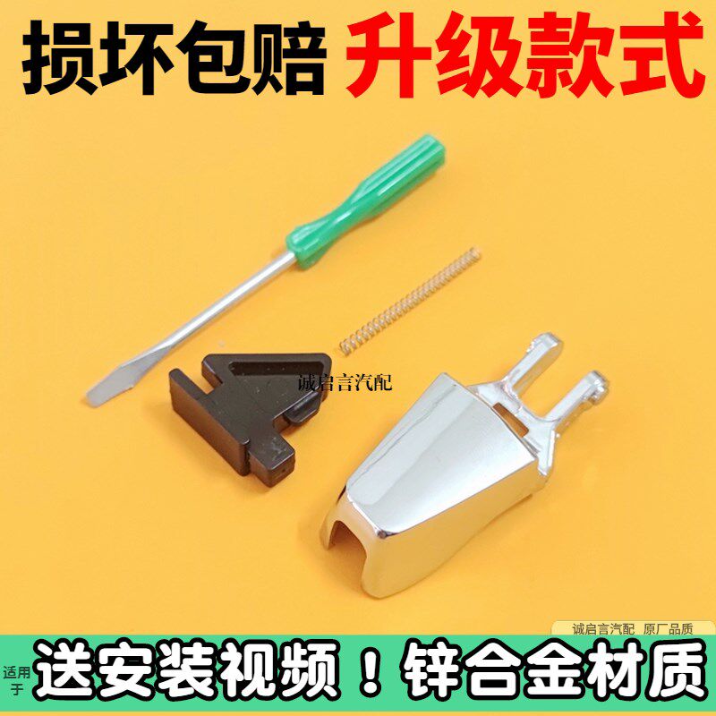 适配别克君威英朗GTXT自动换运动水壶