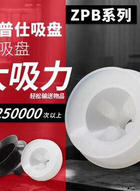 SMC型吸盘双层风琴型ZPBS系列硅橡胶工业真空吸嘴机械手配件气动