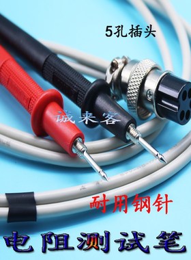 毫欧表笔/直流电阻测试仪欣阳CXT2511指针式电阻笔同惠TH2512+