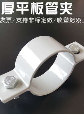 抱箍管夹管箍水管卡箍固定管卡电线杆紧固卡扣卡子c型圆钢管喉箍