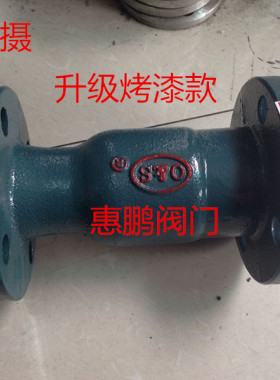 玉环欧莎 蒸汽高温卧立两用止回阀/单向阀/逆止阀H41F DN25-100