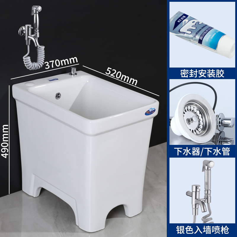 家用阳台陶瓷g拖布池加高拖把池带龙头卫生间高脚拖布盆大号墩布