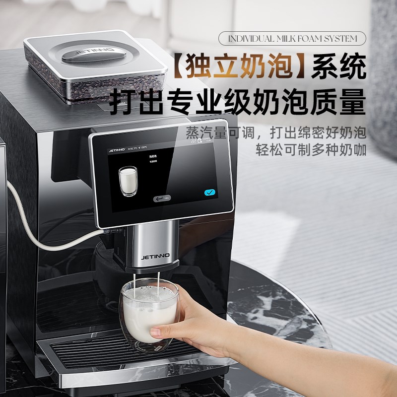 Jeio技诺JL15全自动咖啡机意式小型家N用商用办公室研磨一体