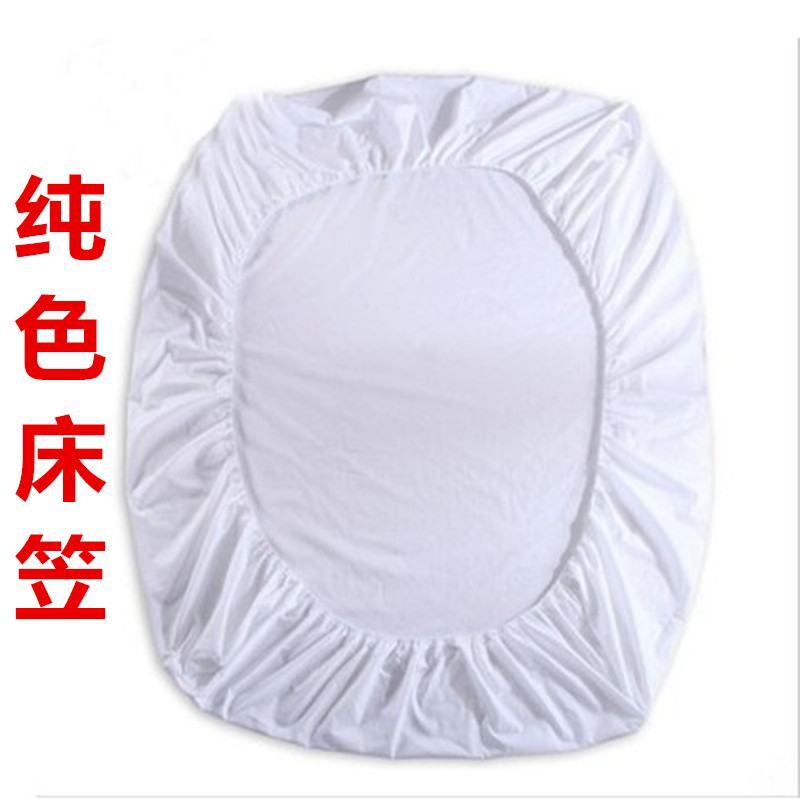 带松紧带a包床床单宾馆酒店旅社床上用品 单件酒店纯白色床笠床罩