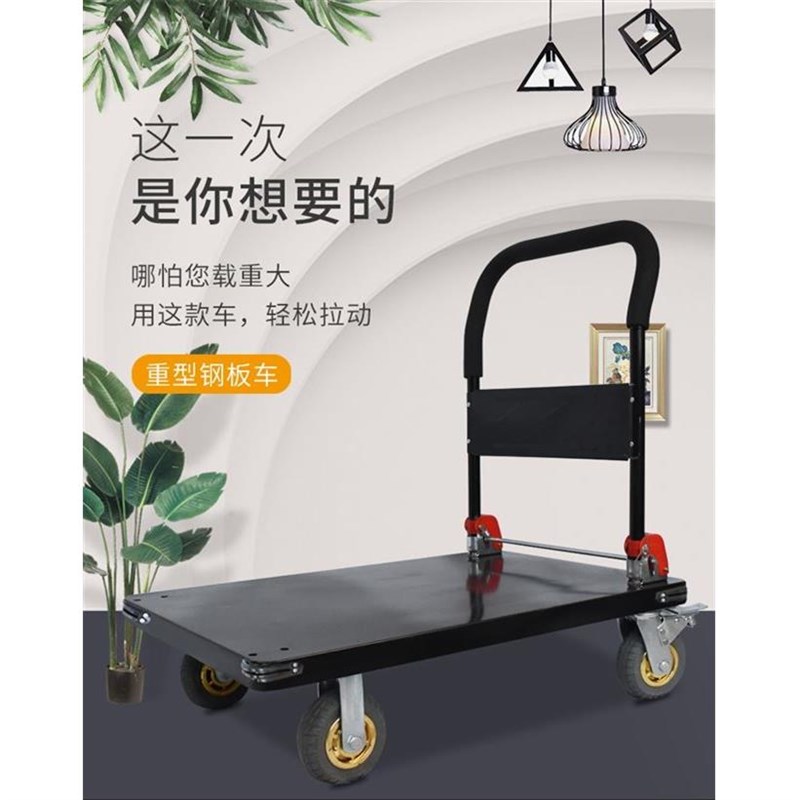 加厚拖车a平板车折叠钢板静音手推车拉车推货车搬运车小推车拉货