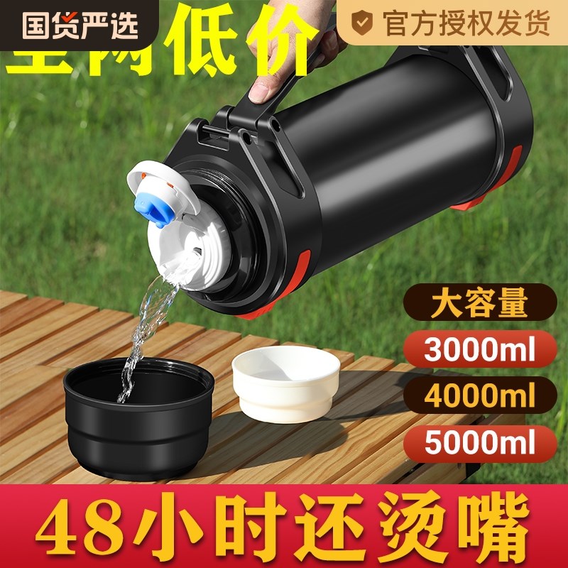 不锈钢保温e壶大容量保温杯户外家用便携旅行水壶暖瓶户外水杯子