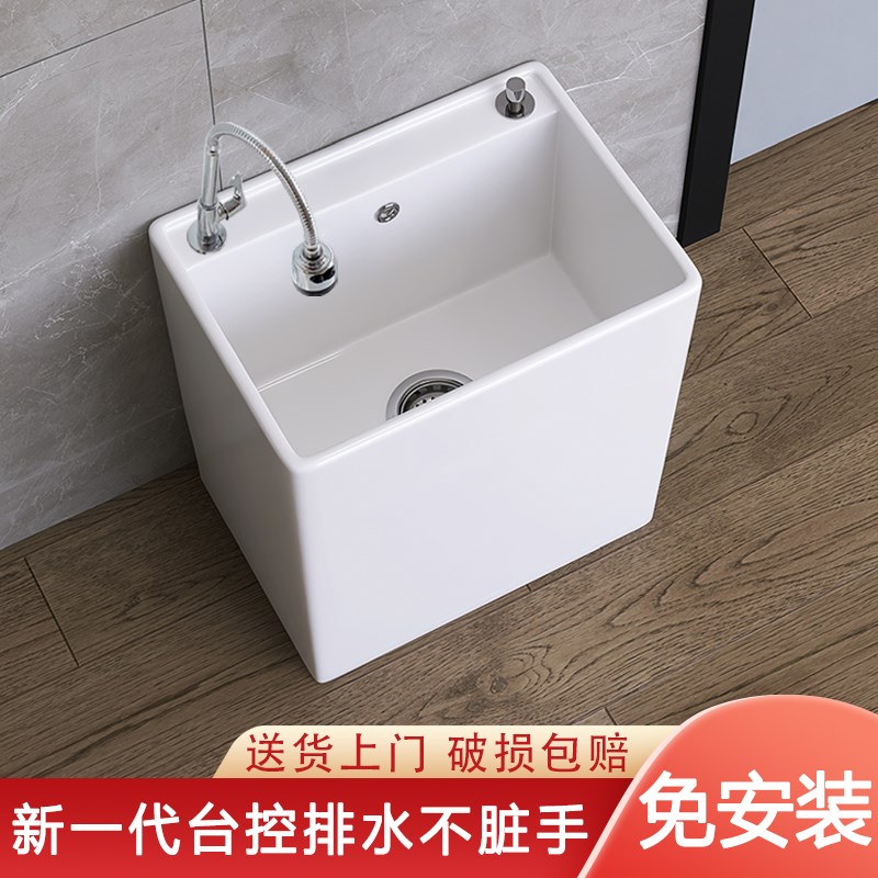 落地式加c高坐式龙头一体款陶瓷拖把池家用户外庭院卫生间拖布池