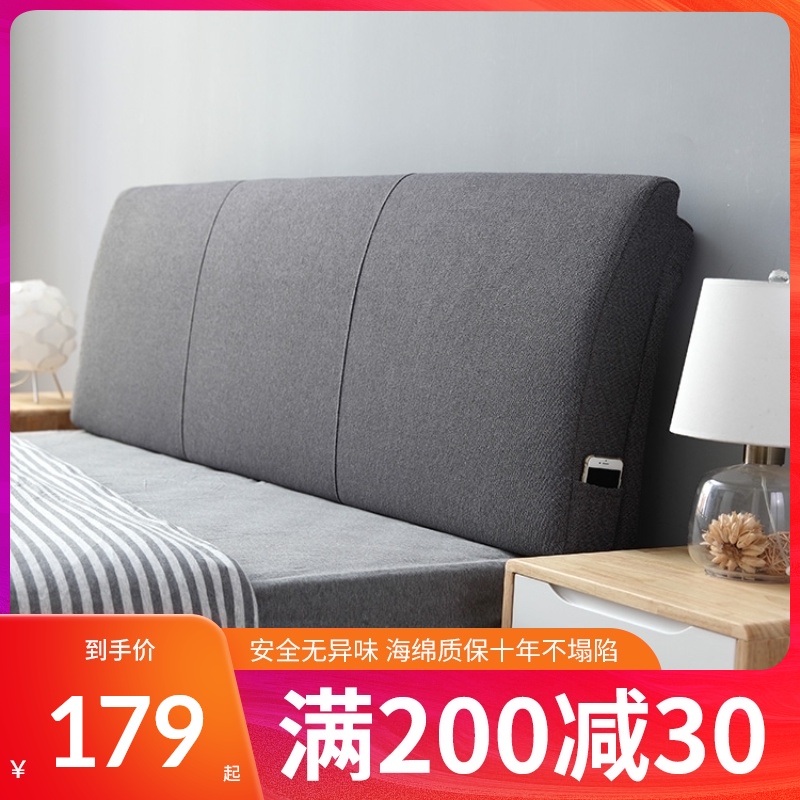 榻榻米海绵床h头靠垫看书大靠背is风北欧软包自粘简约可拆洗