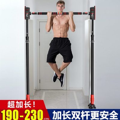 门上单杠家用室内儿童免打孔墙体引体向上家庭体育2米健身器材