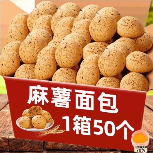 新鲜麻薯面包球原味蔓越莓巧克力商超同款网红营养代早餐零食糕点