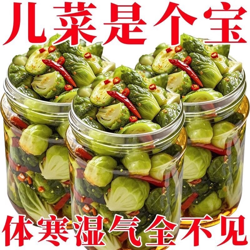 四川传统手工老坛母水酸辣脆速食酸菜酸辣泡儿菜下饭开胃爽口榨菜