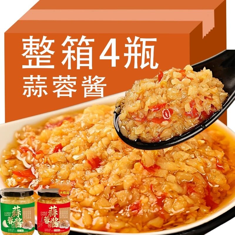 【秘制蒜蓉酱】新鲜蒜头泥现做饭店香辣烧烤海鲜火锅蘸酱拌面下饭