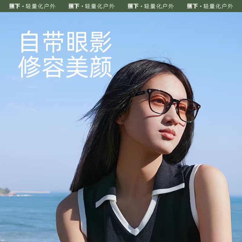 蕉下折叠墨镜女款IF318适开车防紫外线强光偏光太阳眼镜