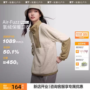 蕉下情侣半拉链氢绒卫衣冬男女款毛衣针织衫保暖显瘦上衣立领长袖