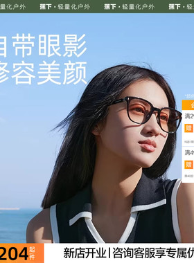 蕉下折叠墨镜女款IF318适开车防紫外线强光偏光太阳眼镜