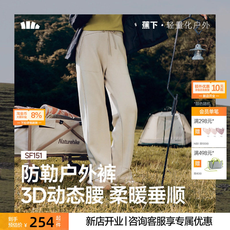 【下拉享优惠】蕉下暴走直筒裤垂感女秋季显瘦超柔云感通勤阔腿裤