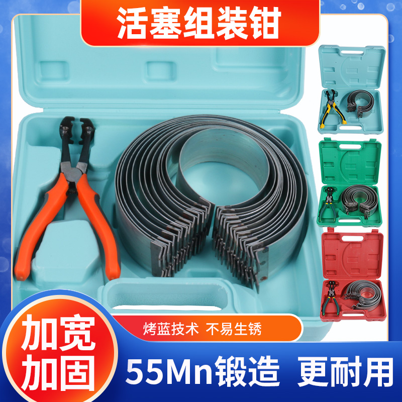 活塞环安装工具汽车活塞压缩器单杠活塞环拆装钳双杠Y组装活塞紧