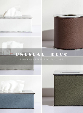 轻奢不锈钢皮革纸巾盒创意样板间方抽纸盒O餐桌茶几金属收纳盒