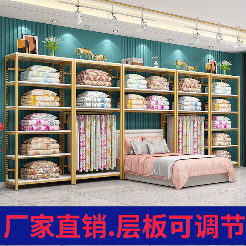 家纺店货架展示架四件套被芯枕芯布料沙发垫床上用品X展示架可调