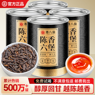 六堡茶特级金花陈香广西特产梧州黑茶散茶罐装400g官方茶叶自己喝