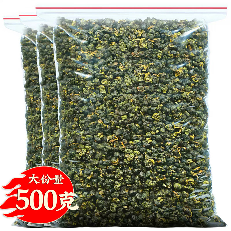 冻顶乌龙茶茶叶冷泡茶浓香型台湾