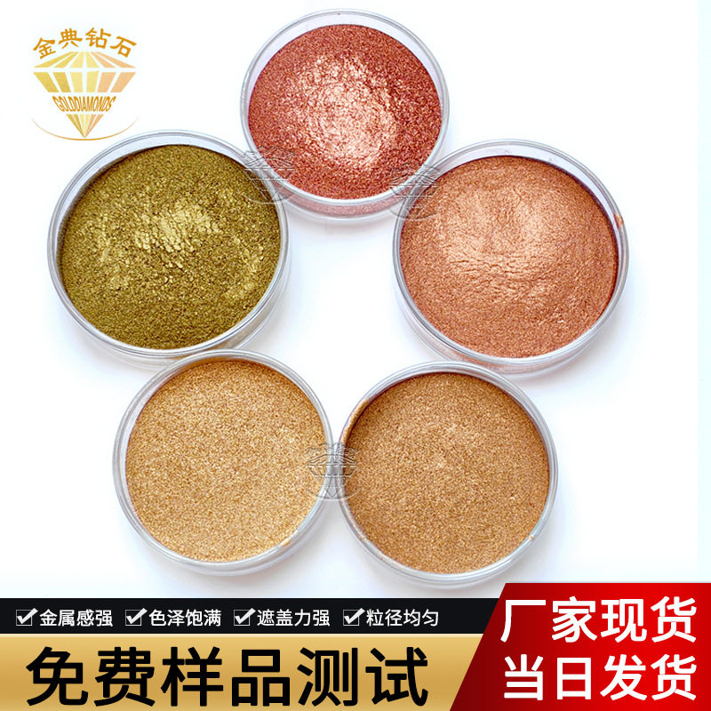 铜像修复油性红口铜金粉8