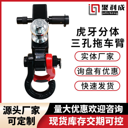 厂家新款拖车钩加长实心