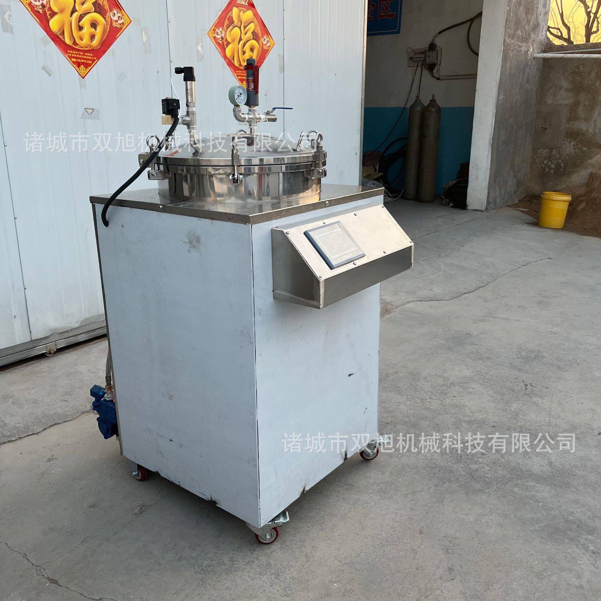 肉制品杀菌设备糯米粽子杀菌锅烧鸡熟食卤肉立式小型自动杀菌锅