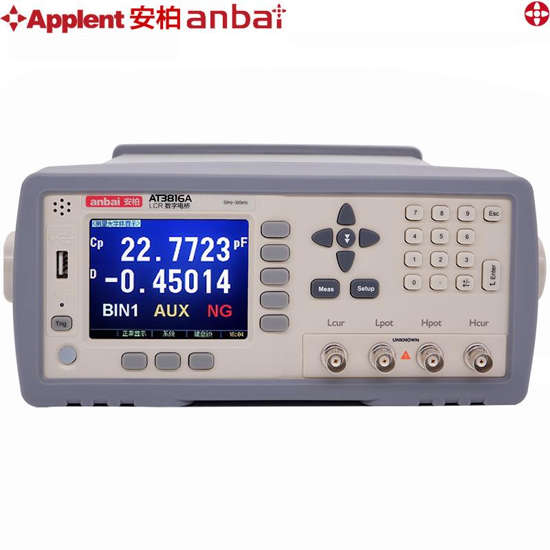 LCR精密型数字电桥AT3816A电容电感电阻测试仪高精度200KHz