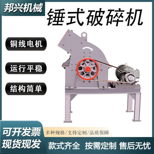 煤炭玻璃工业粉碎设备建