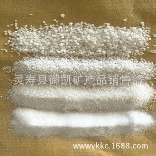 厂家供应白云石砂真石漆
