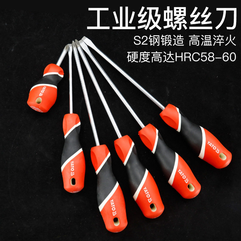 YATO螺丝刀套装盒装一十